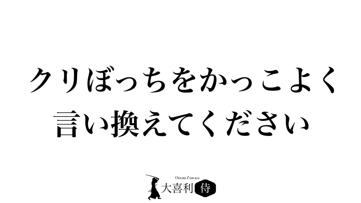おねぎ様　リクエスト　23点 solo prayer