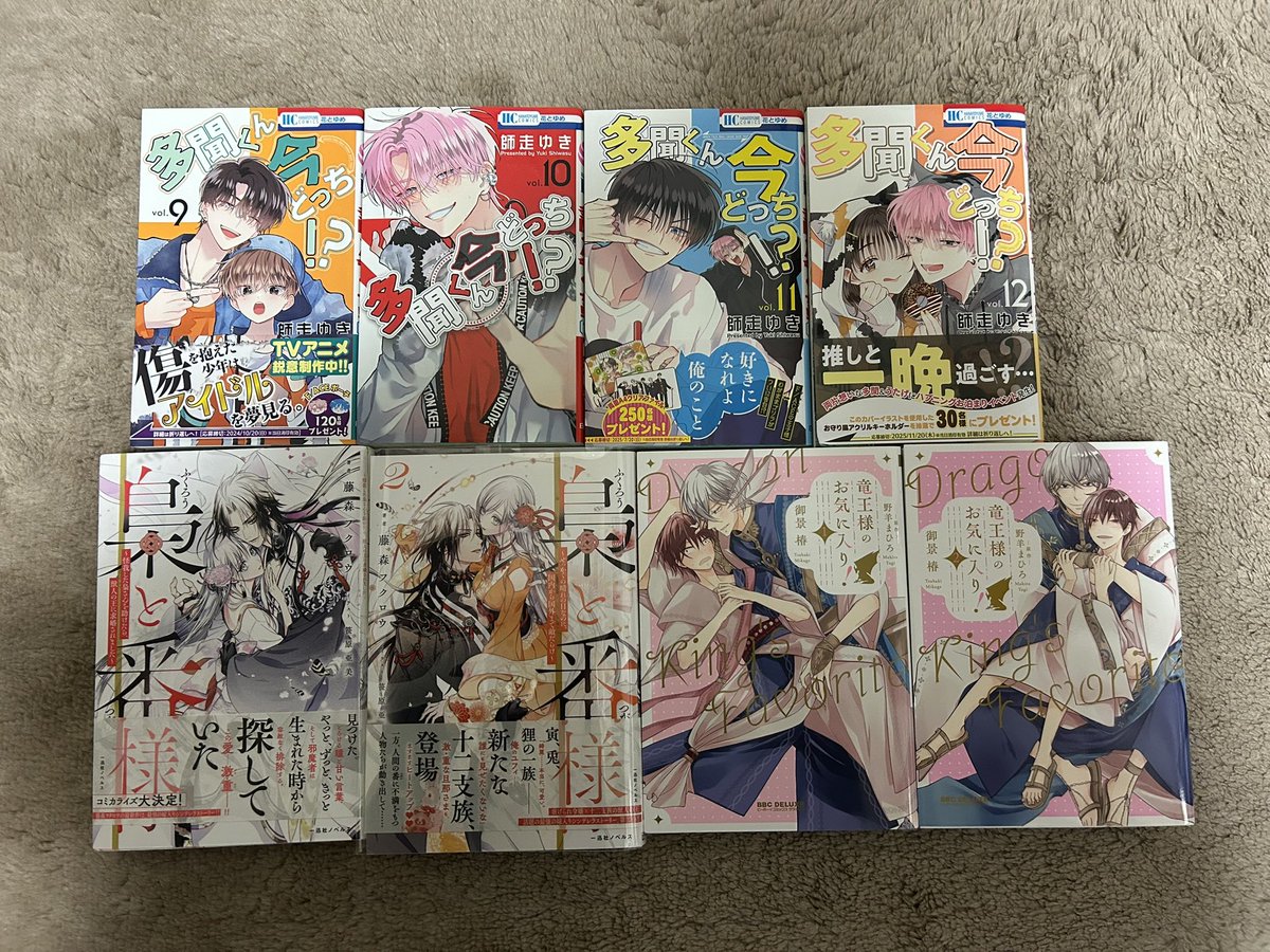 PEIPEI74CP's tweet photo. 色々と購入しました。 https://t.co/sKinGUEYtY