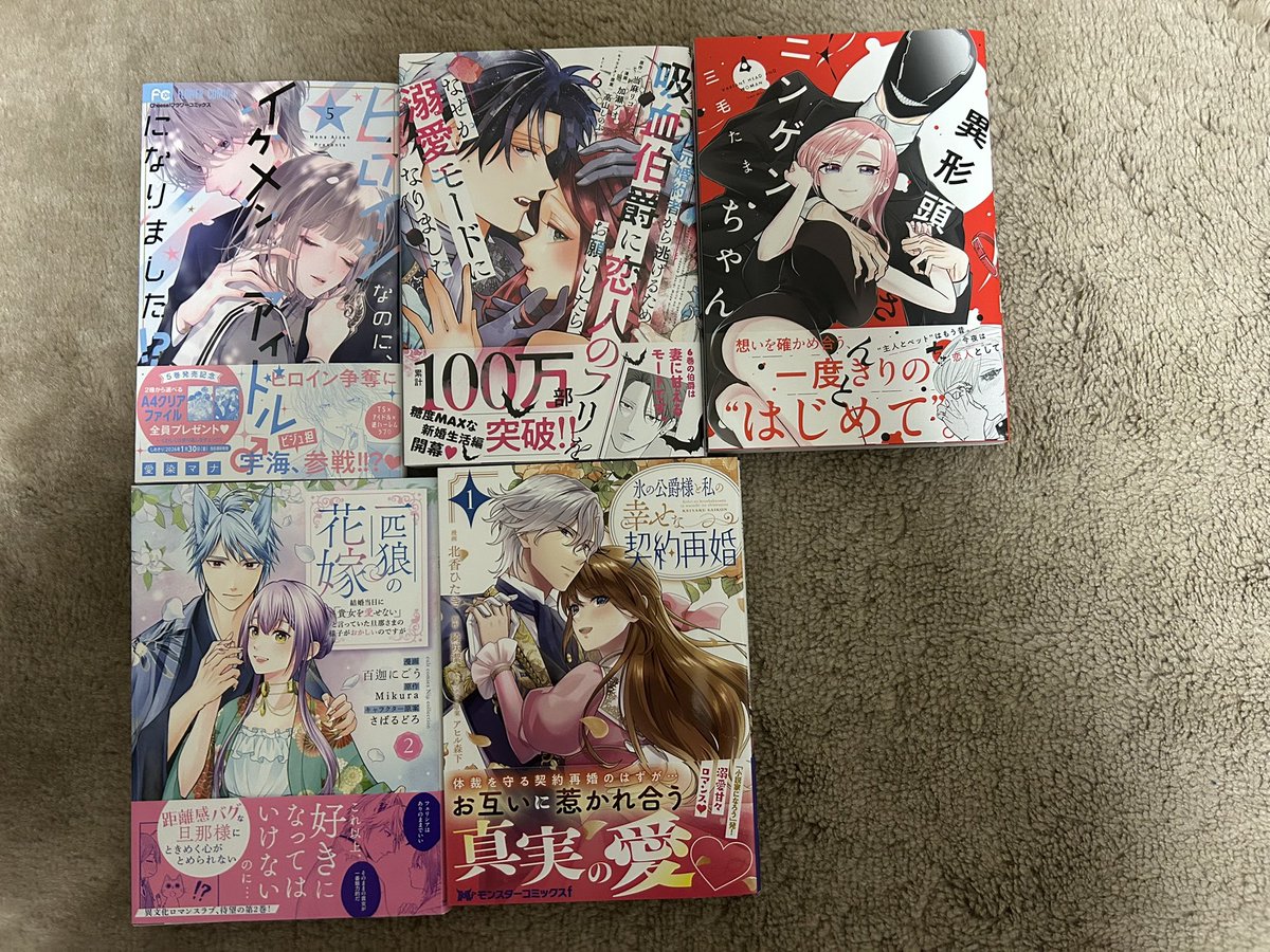 PEIPEI74CP's tweet photo. 色々と購入しました。 https://t.co/sKinGUEYtY
