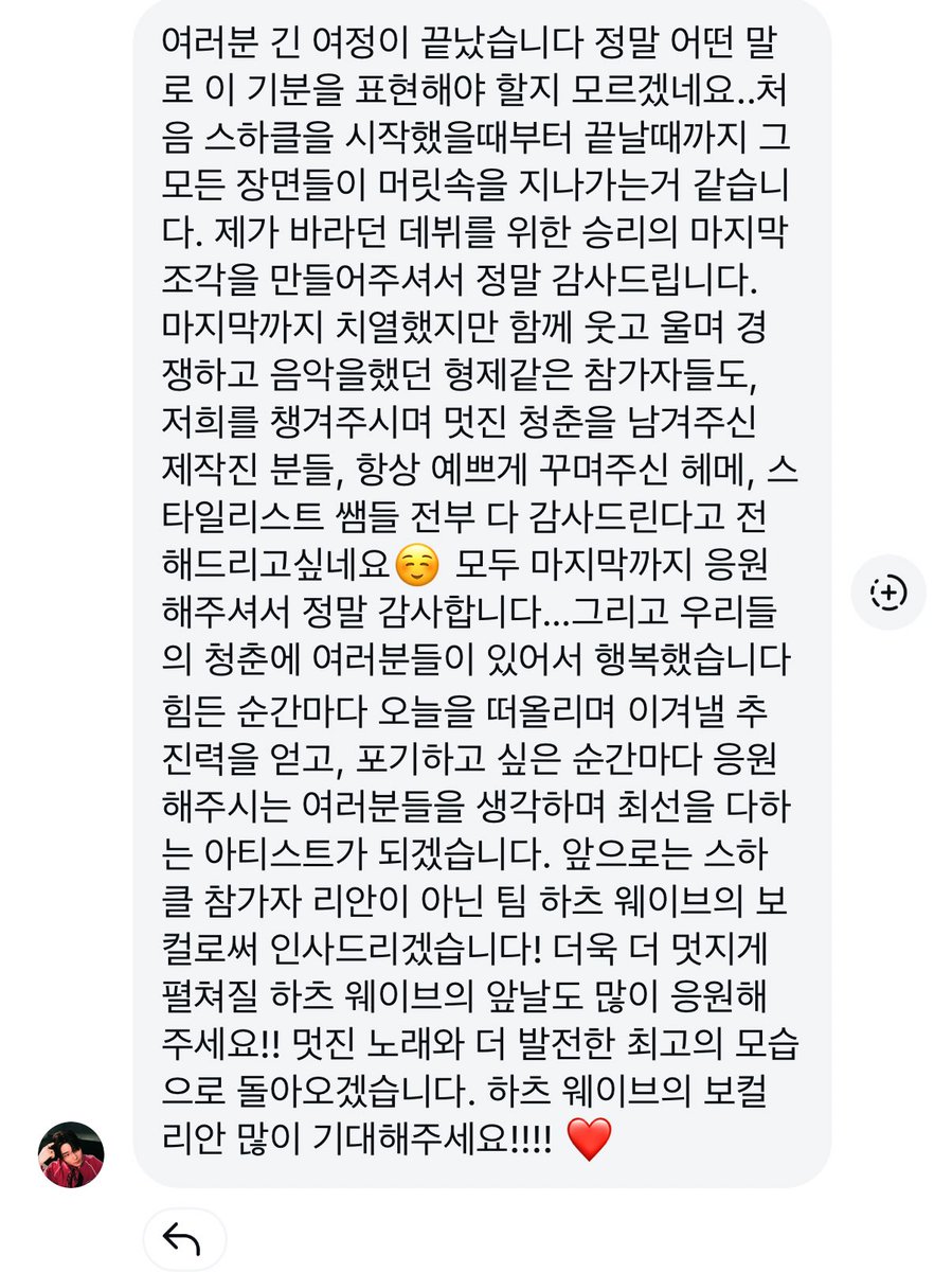 zer0toinfinite's tweet photo. 아랑해요 내 랸자님 https://t.co/i3EG1UrvFJ