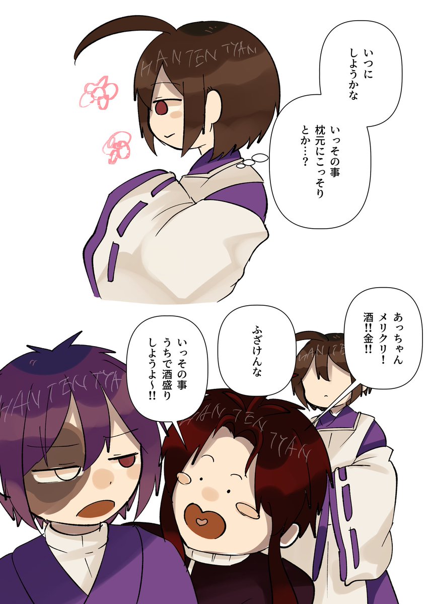 Post by 半纏。西2ホール ナ13ab on X: クリスマス②