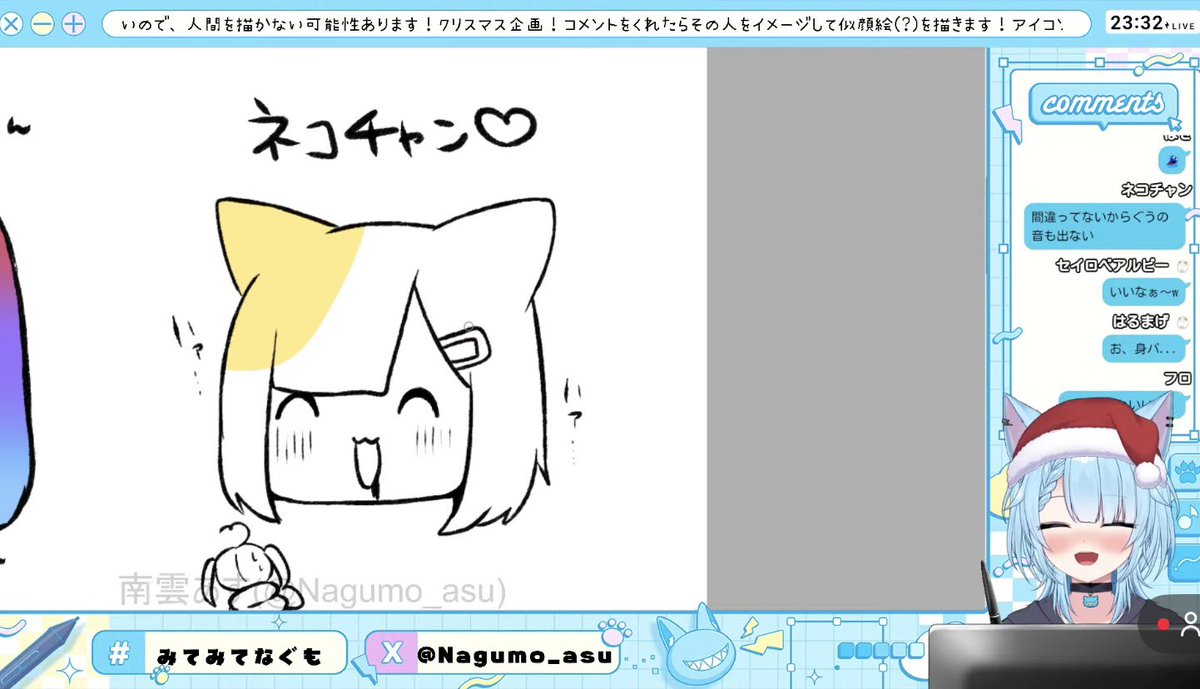 もしかして普段周りからこう見えてますか？？