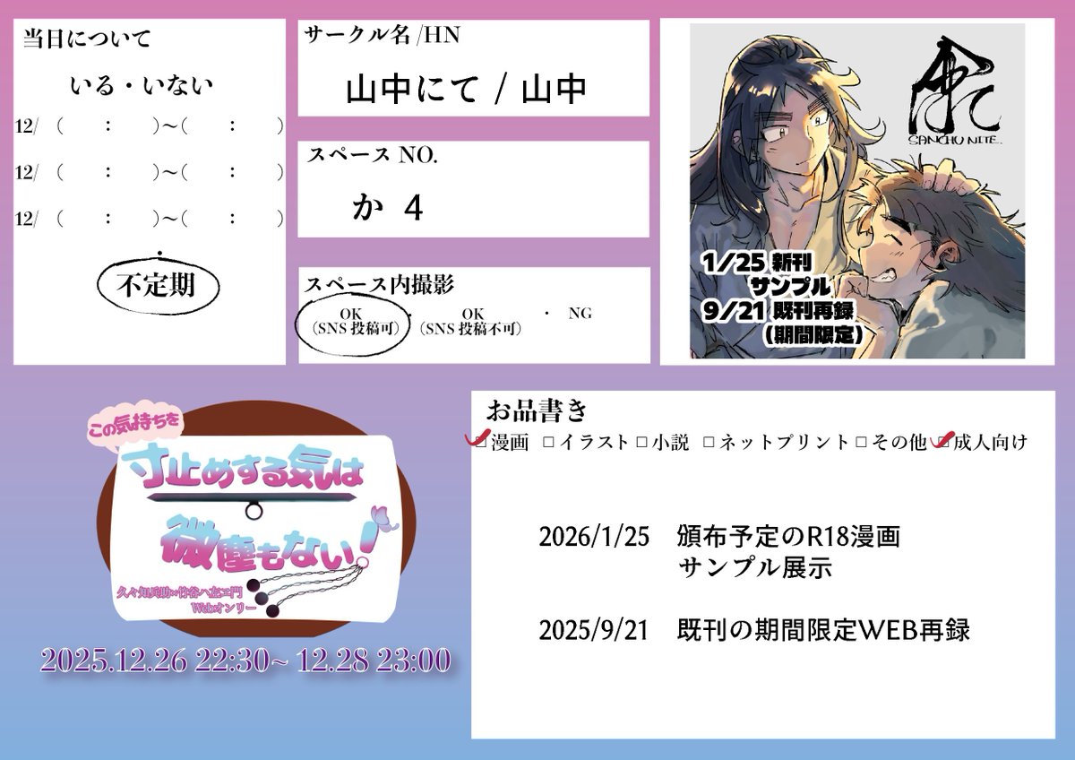 りゅのほさん特設ページ 公式キャラクター Hooちゃん | 山野楽器 | CD・楽器の店舗販売、通販