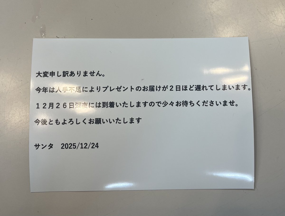 ぽんた（5月31日　14時まで） 宮崎県の過去のアメダス実況(2025年12月22日)(積雪深) - 日本気象協会