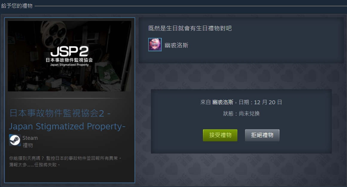 感謝鴨血幫的各位 
讓我又度過了愉快的生日及周年紀念
謝謝賢武、貓醬還有裘裘的禮物
今年也一樣是大耳狗富翁呢!