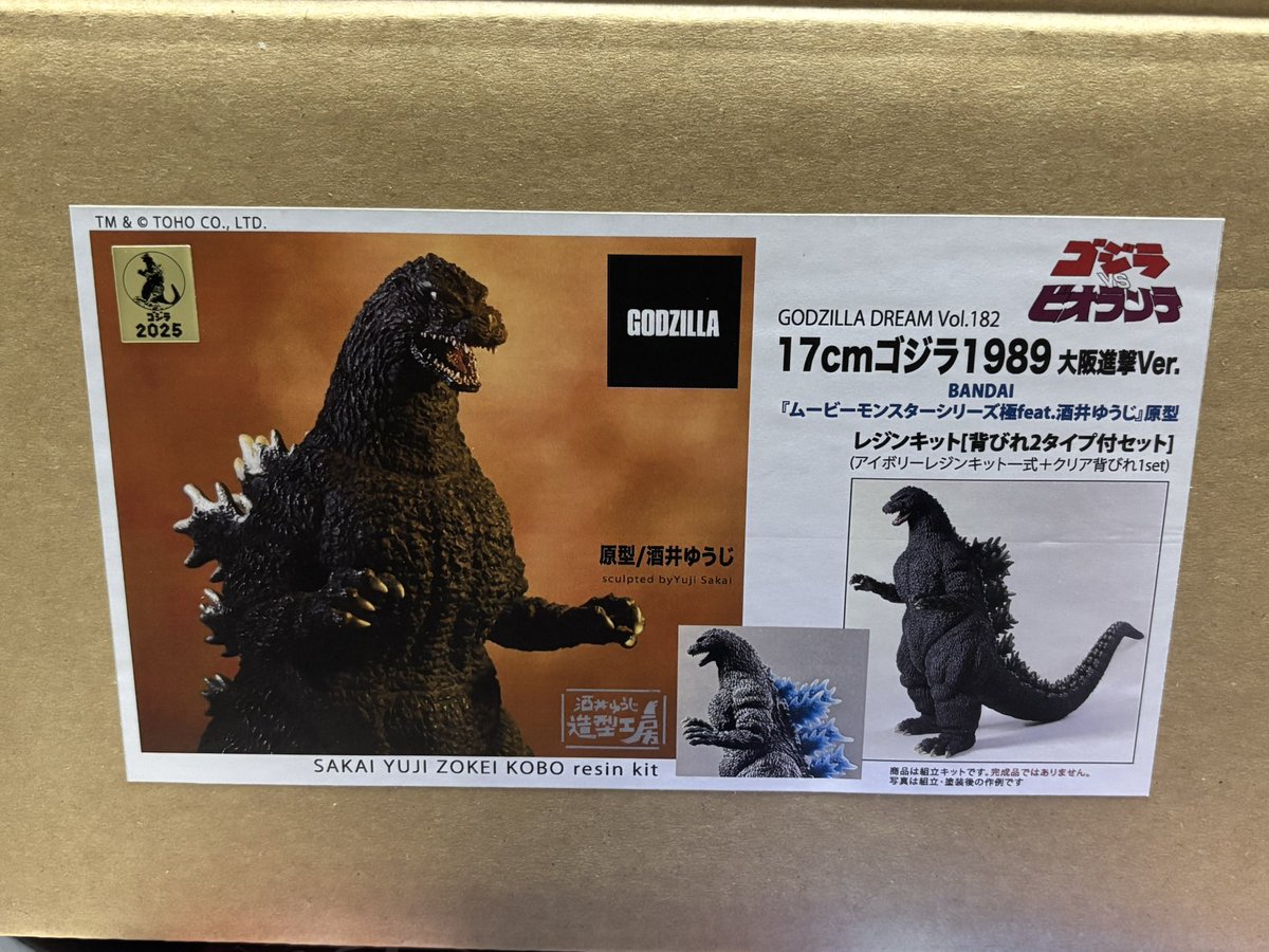 Yahoo!オークション DREAM GODZILLA 「酒井ゆうじ ゴジラ1989 エクス