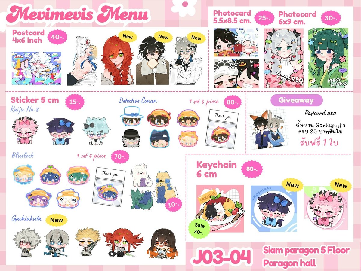 ʕ·ᴥ·ʔ 𝑴𝒆𝒗𝒊 ✮˚💗🌧️✨ | CMS Open tweet media