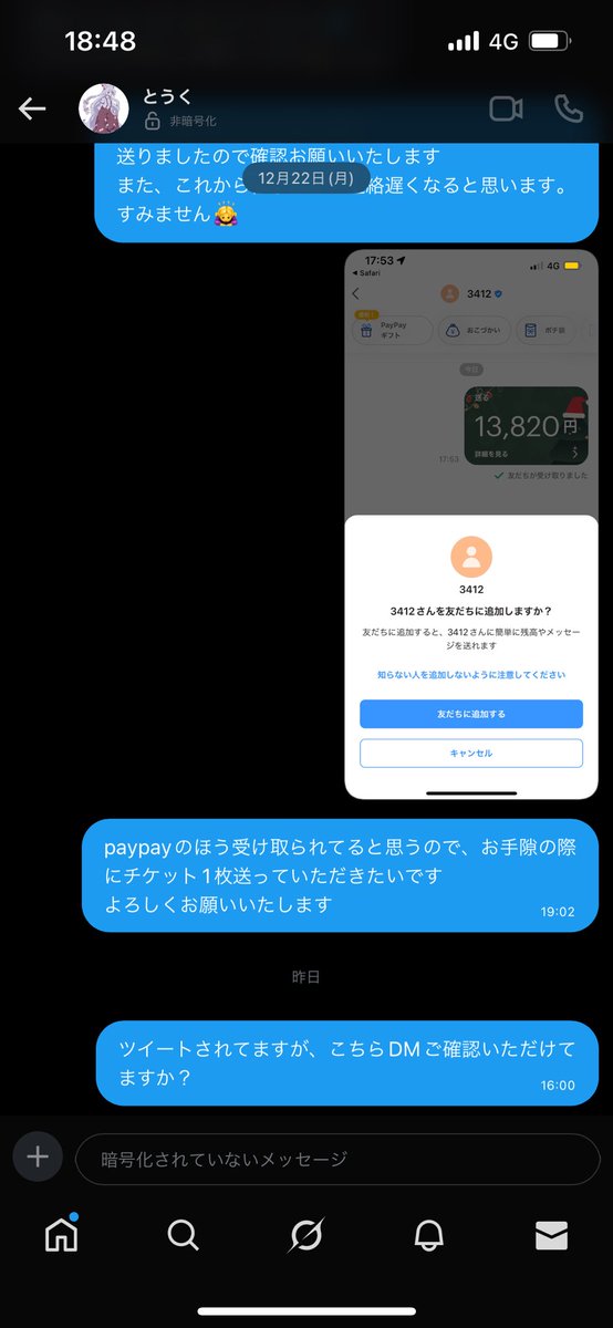 __089__'s tweet photo. @NisidaSinji この人詐欺ですよ https://t.co/KV5Nv6lu5V