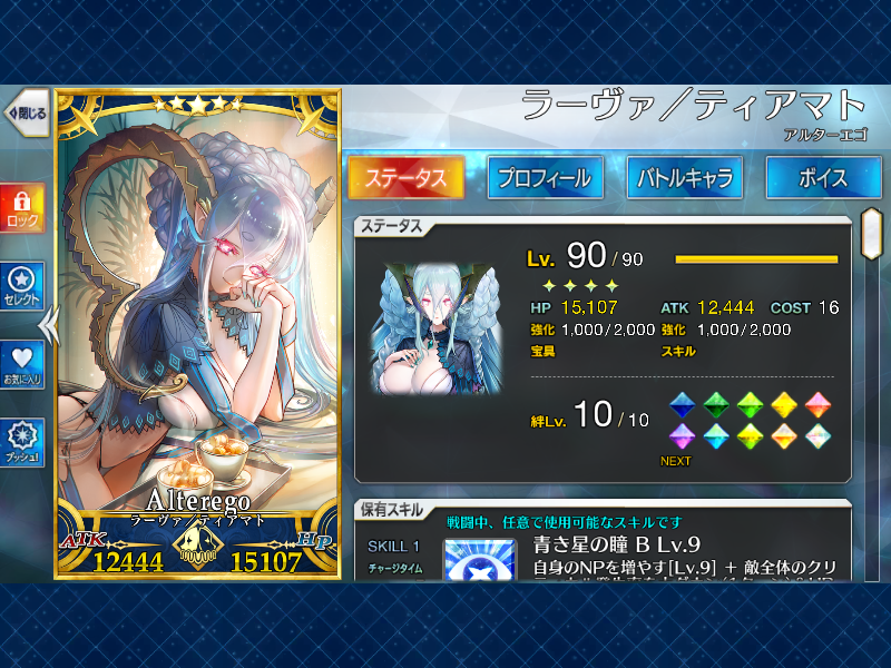 sakuya_Fate's tweet photo. 絆マ鯖３８８～３９１騎。 https://t.co/asC8J5SOnS