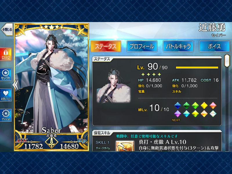 sakuya_Fate's tweet photo. 絆マ鯖３８８～３９１騎。 https://t.co/asC8J5SOnS