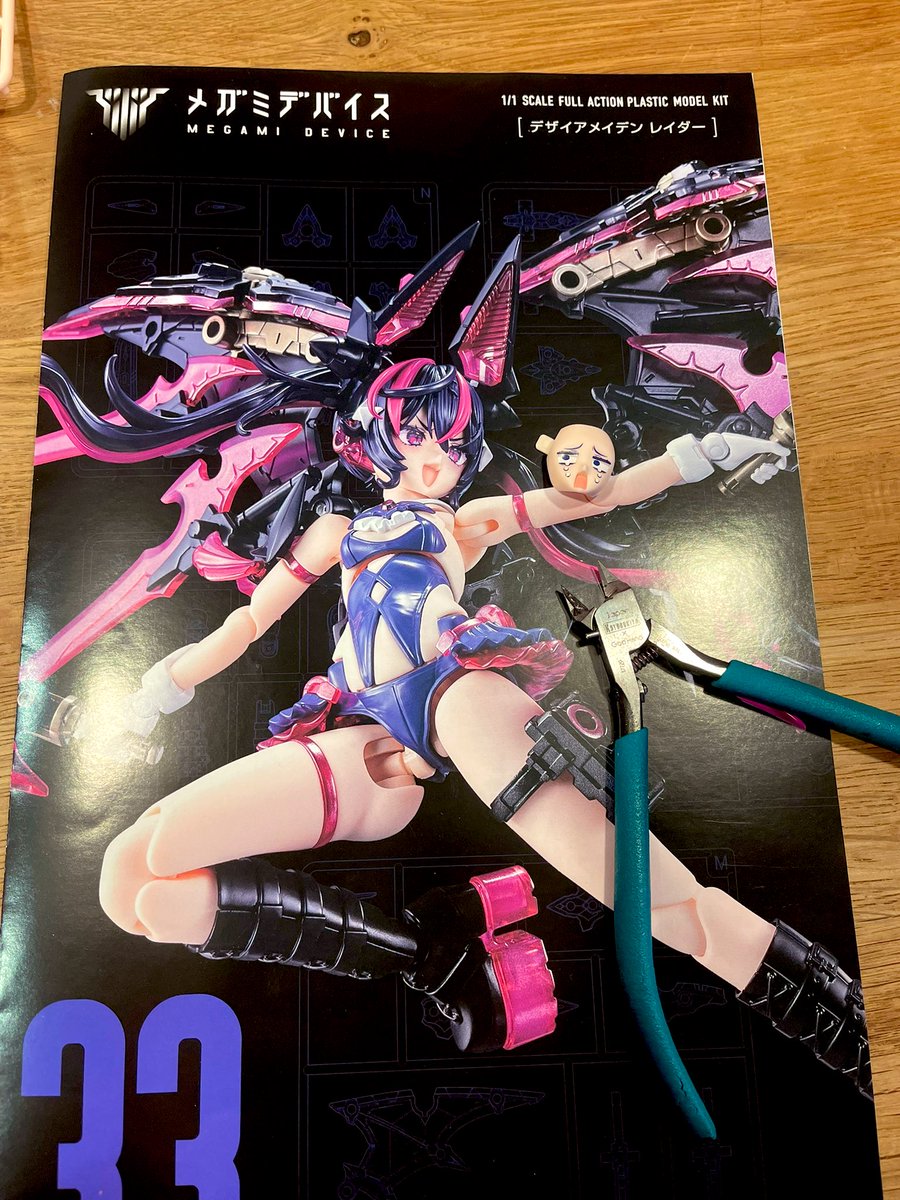 キャラクターデザイン(頭と素体)を担当させて頂きましたレイダー、組んでまいります
しばらくツイートがうるさくなるぜ