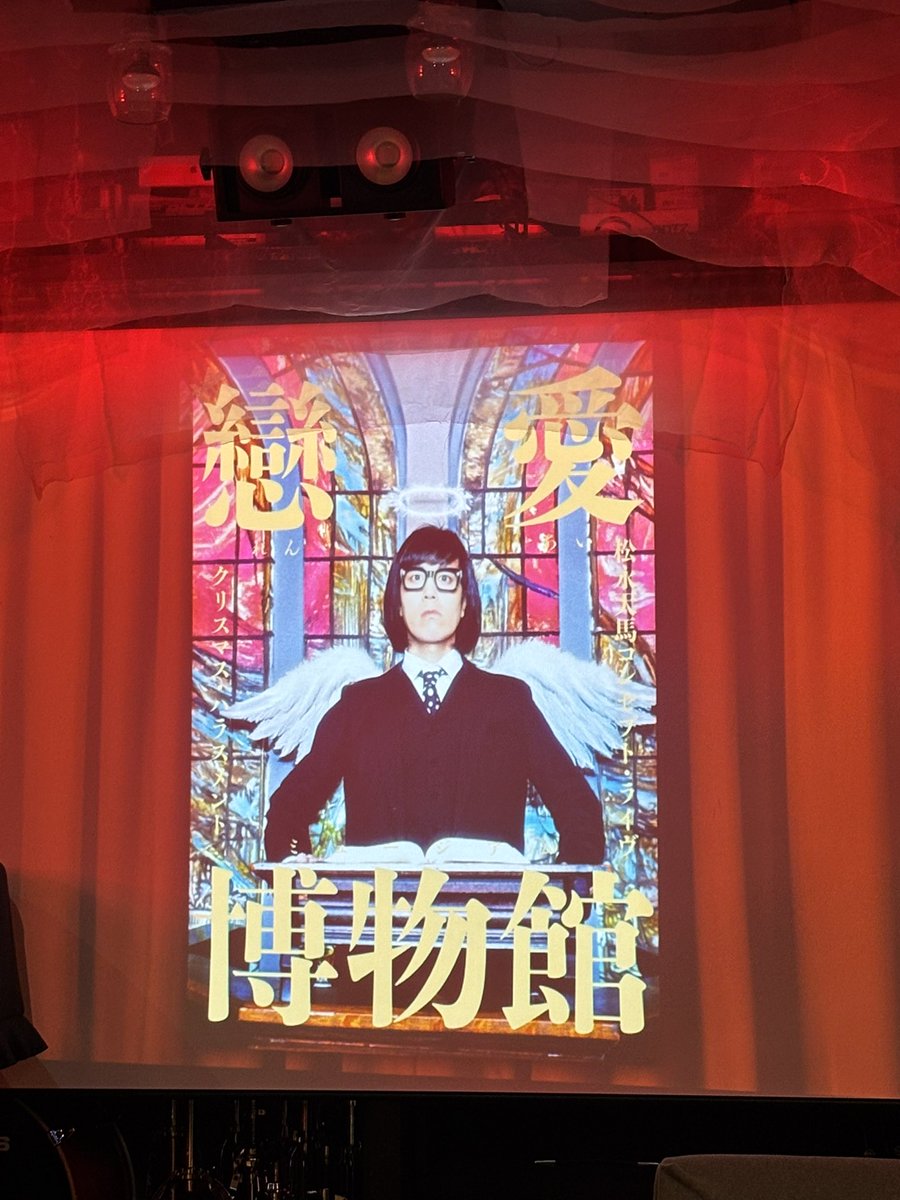 あーちゃん (@xaxxyxxnx) / Posts / X