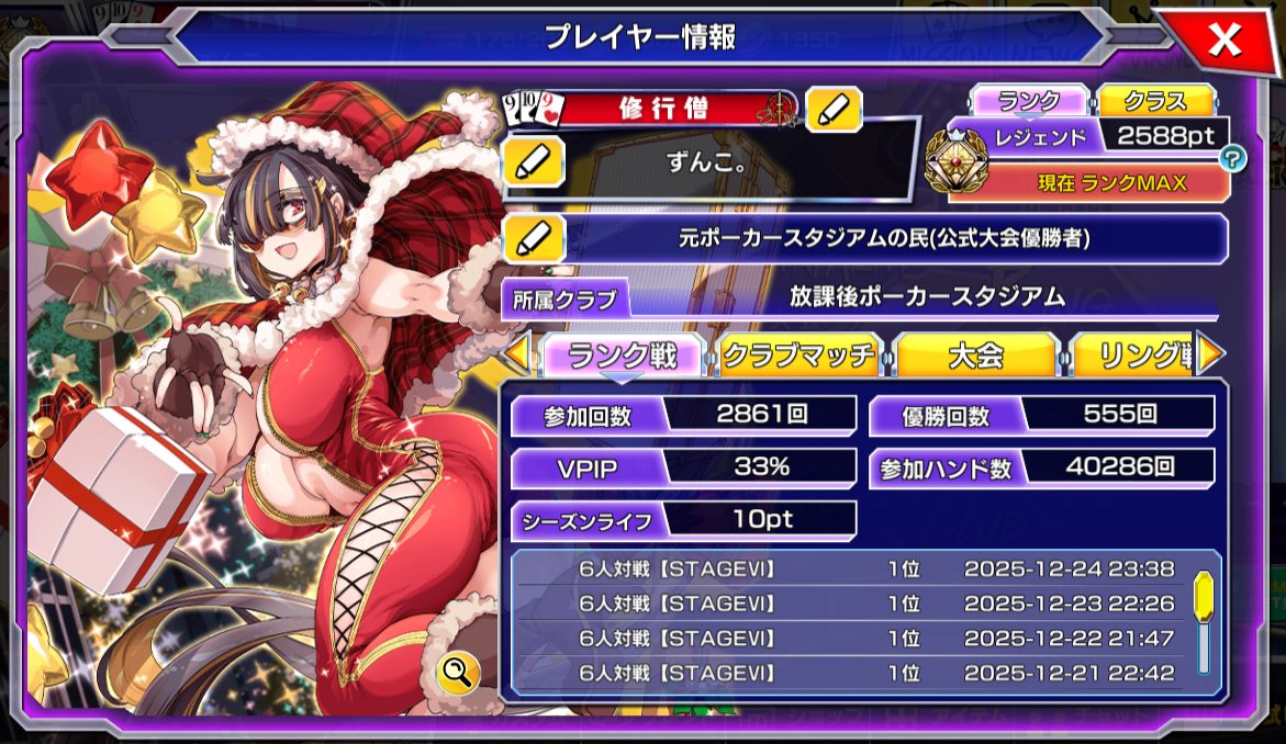 ずんこ。(jzunkodj4y) (@jzunkodj4y) / Posts / X