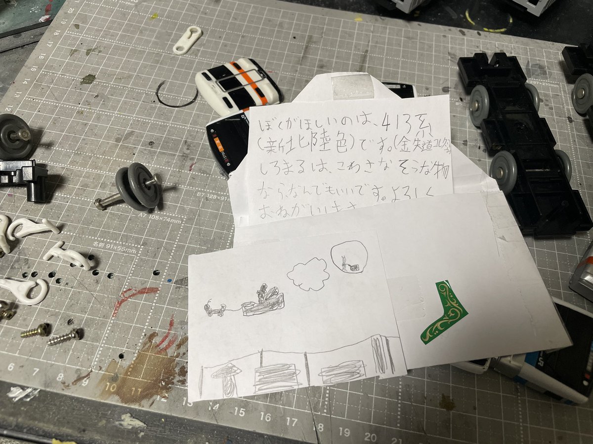 サンタ苦労っす クリスマス サンタさんご苦労様です！