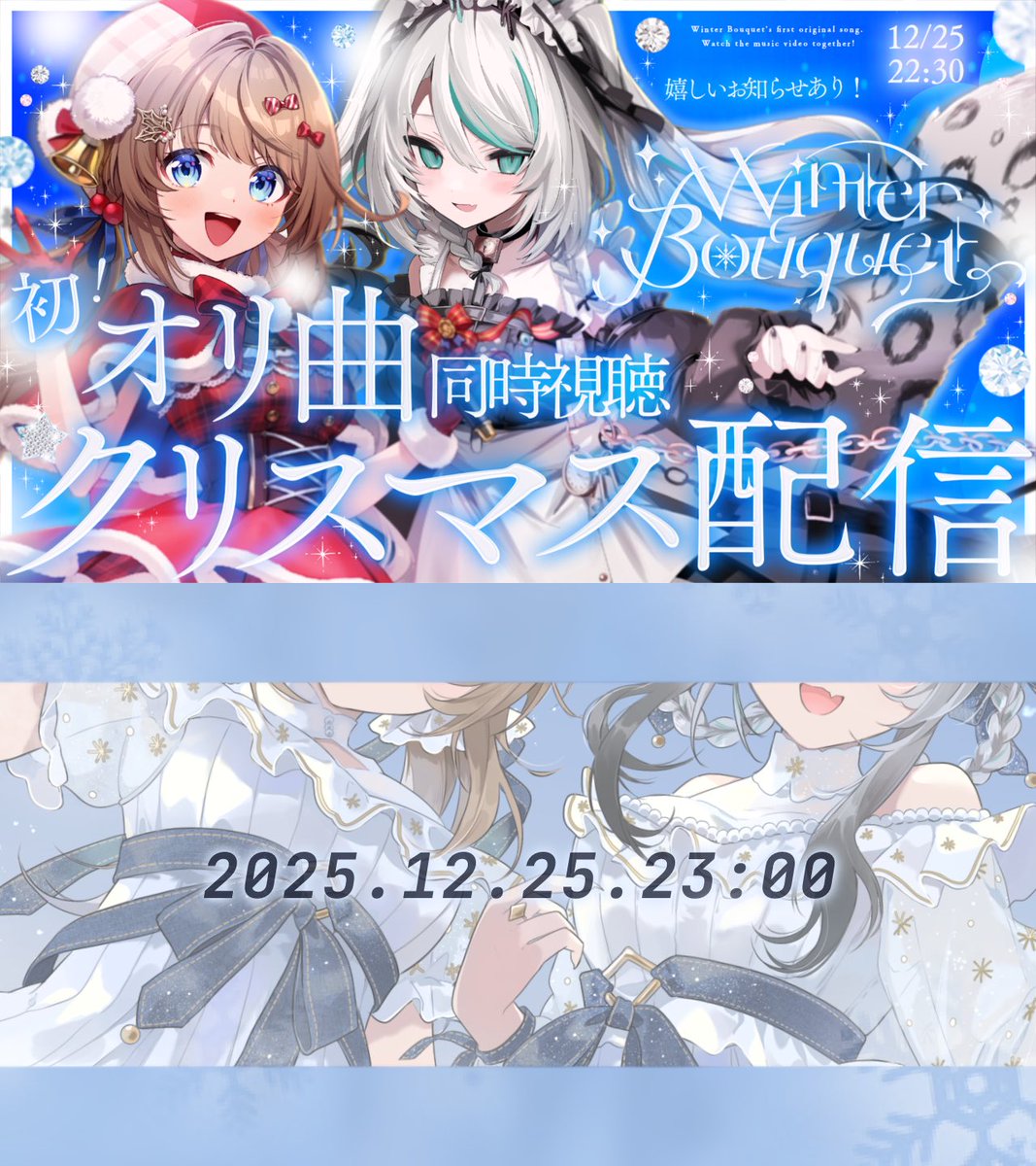 柊さんた🎅🏻🏮バレエ歴20年Vtuber tweet media