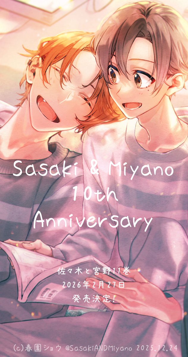 平野と鍵浦　缶バッジ　月刊コミックジーンフェア 平野と鍵浦 缶バッジ 月刊コミックジーンフェア 平野と鍵浦 缶バッジ
