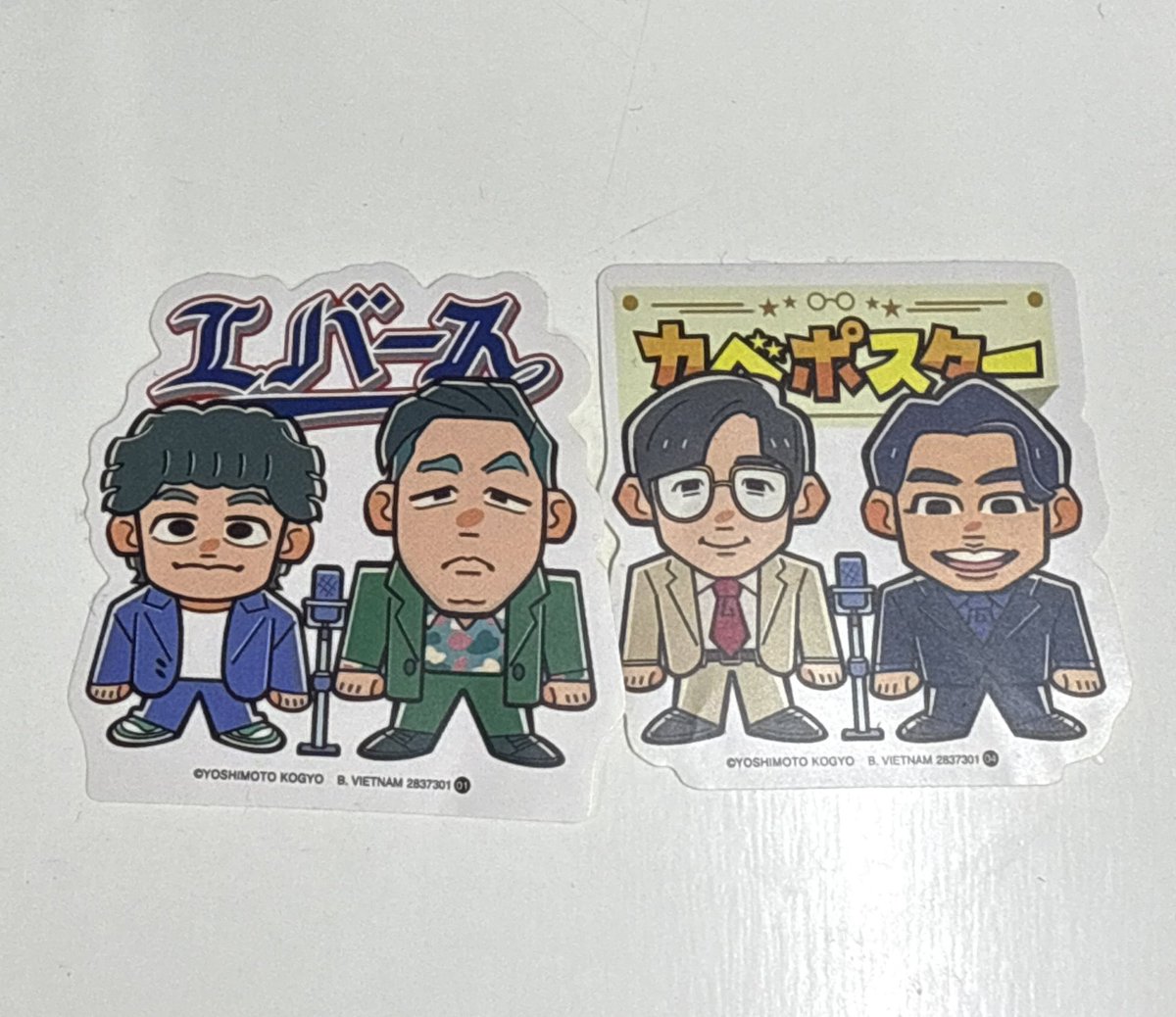 ebakask's tweet image. 