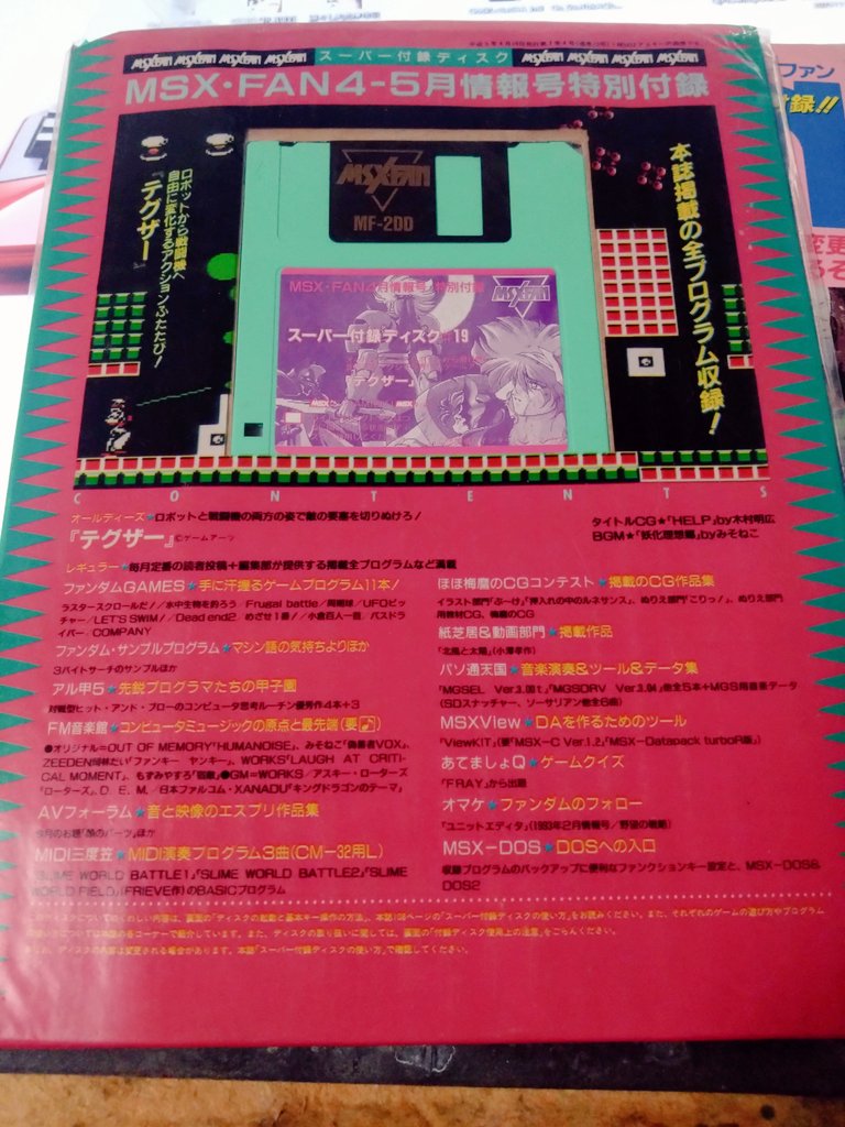 （10月VIP 15%off中） Akiです❣1006 この号多分AVフォーラムで採用されてるやつだ…