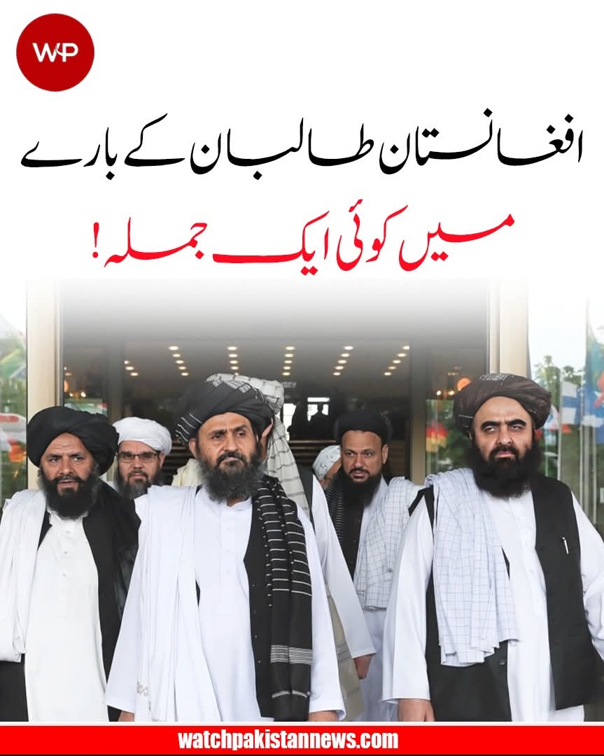 Afghan Journalist tweet media