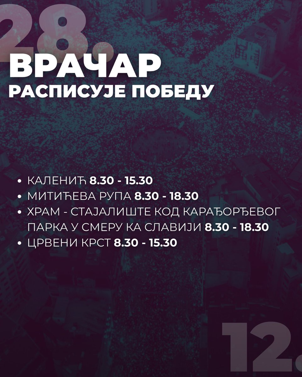 Zajedno raspisujemo pobedu! Vidimo se!

📍Vračar

#RaspišiPobedu