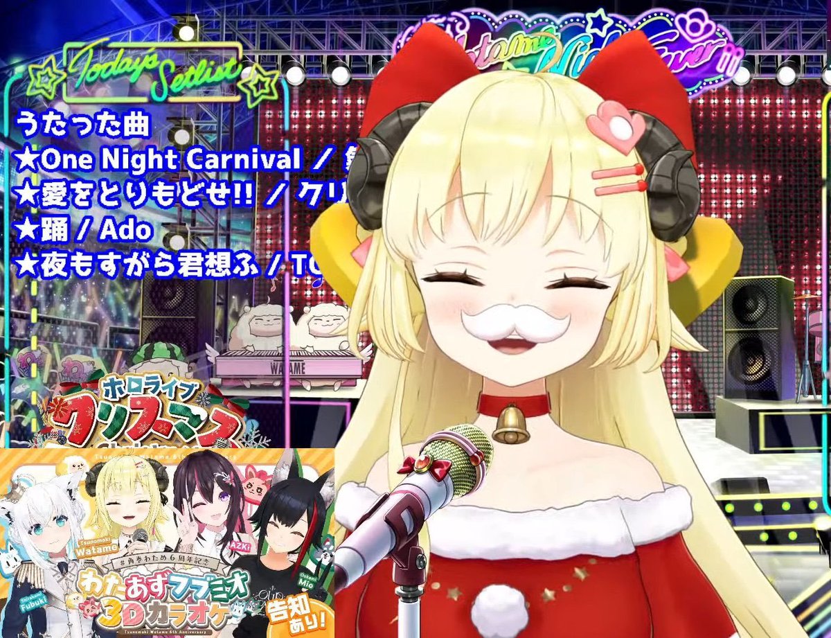 角巻わため🐏ホロライブ (@tsunomakiwatame) / Highlights / X
