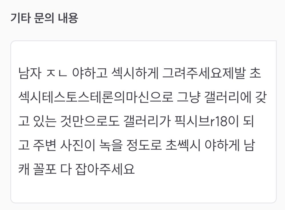 Nouns (@pn_cake) on Twitter photo 