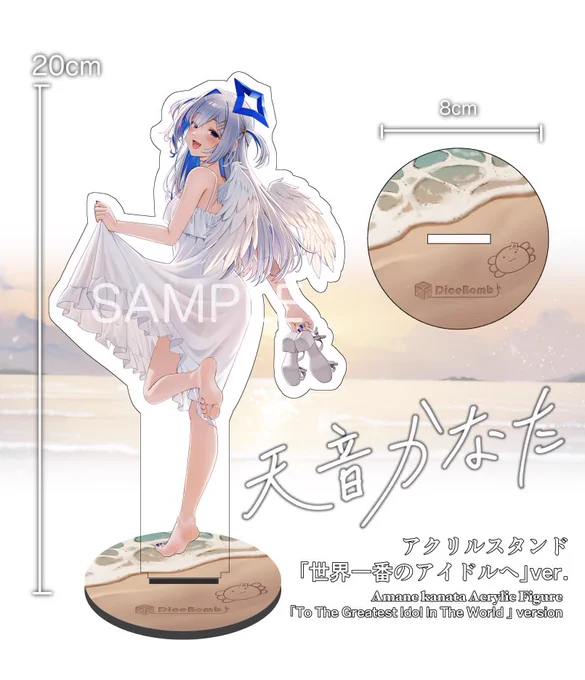 C107 新刊予約 C107 グッズ予約 Goods Pre-order お待たせしました、#C107 の新刊グッズの予約が始まりました。 今回の新刊天音かなたのファンアート総集編、『世界一番のアイドルへ』。