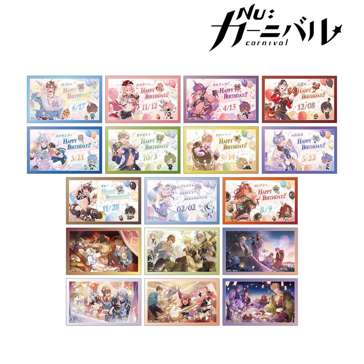 NU: カーニバル グッズ情報 (@NuCani_goods) / Posts / X