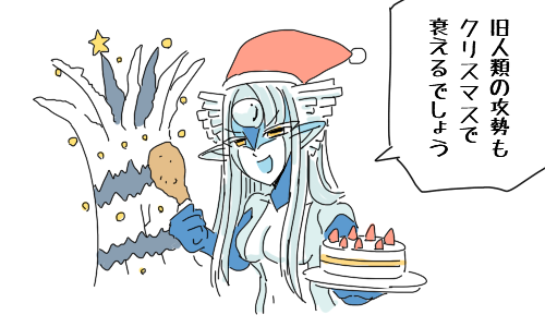 マシュ助けて俺この娘好きになっちまう 