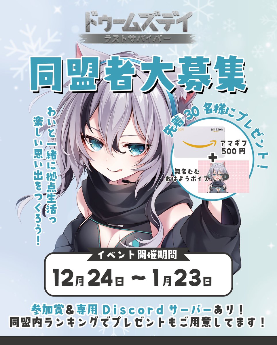 むむむさん専用ページ まめむ321 (@mamemu0321) / Posts / X