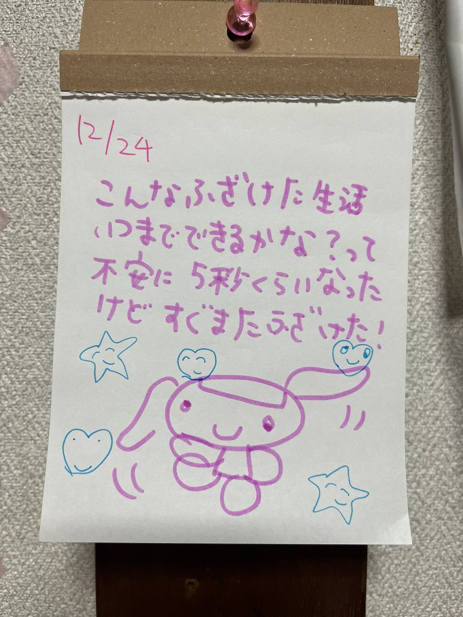 ももな tweet media