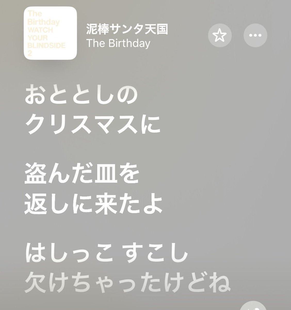 m7_nana7's tweet photo. チバさんって、
クリスマスにいい思い出ないのかな。。🤔 https://t.co/p6nDUsNM3V