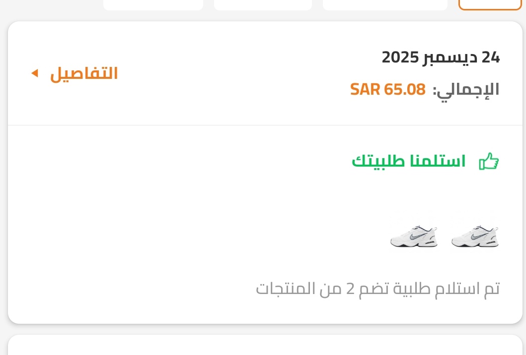 خبير العروض tweet media