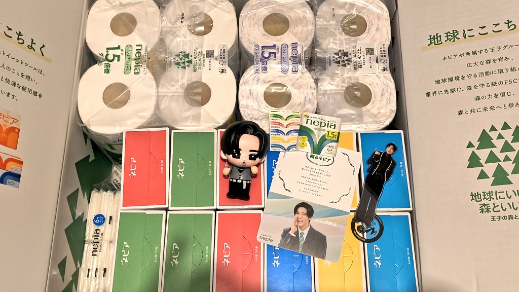 ネピア　ネピネピ　目黒蓮　ティッシュ　ティッシュボックス ネピア×目黒蓮 コラボ商品 ティッシュケース 非売品 未開封 限定1000個