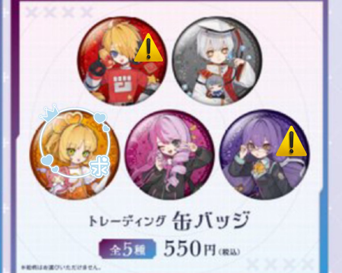 コンパス交換 #コンパスグッズ交換 コンパス×てぃら POP UP STORE 缶