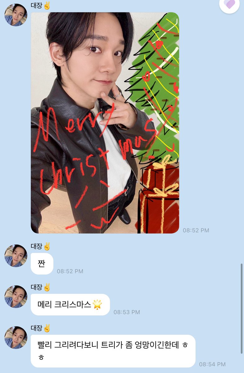 จงแดจะใช้เอไอเจนต้นคริสมาส แต่ฟคบอกอย่าใช้ จงแดบอกโอเคๆเข้าใจที่จะสื่อแล้ว ไม่ใช้ละครับงั้นรอพี่แปป สรุปฮีหายไปเกือบ10นาทีเพื่อไปวาดต้นคริสมาสด้วยตัวเอง 

:-)