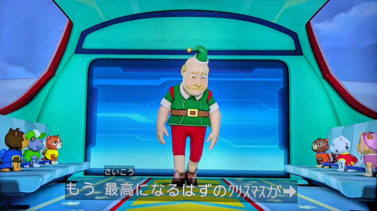 自業自得じゃ🤣 #パウ・パトロール #パウパト