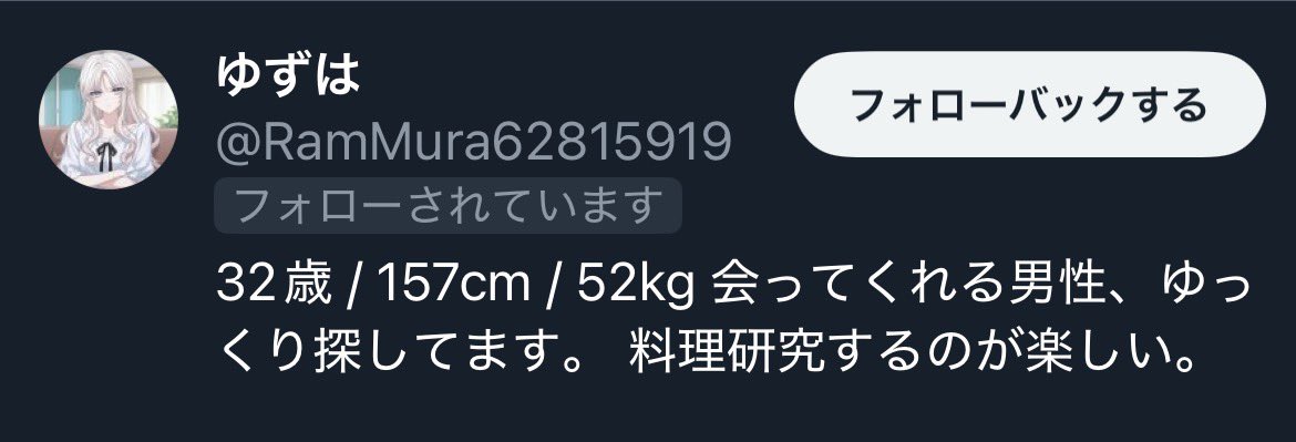 Post by Mk on X: 年上で無理