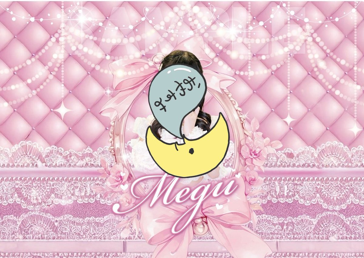 めぐちゃん (@meguchihanemui) / Posts / X