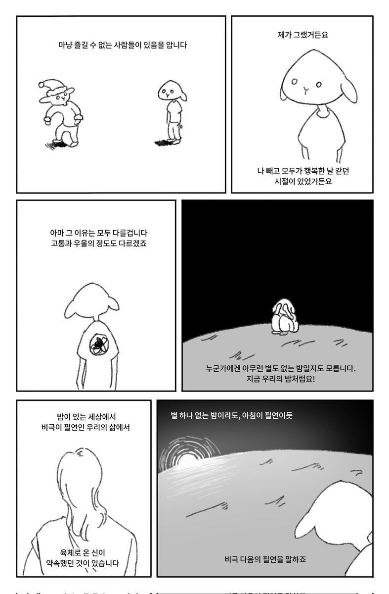 연구소 tweet media