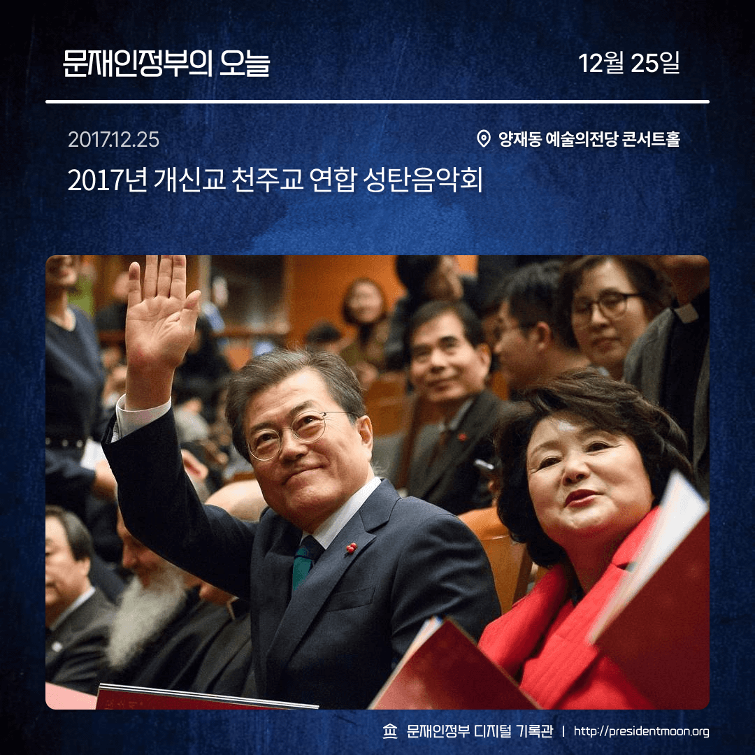 문재인정부 디지털 기록관 tweet media