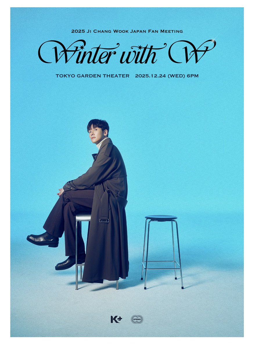 有明の東京ガーデンシアターでチ・チャンウクさんのイベント本番でした