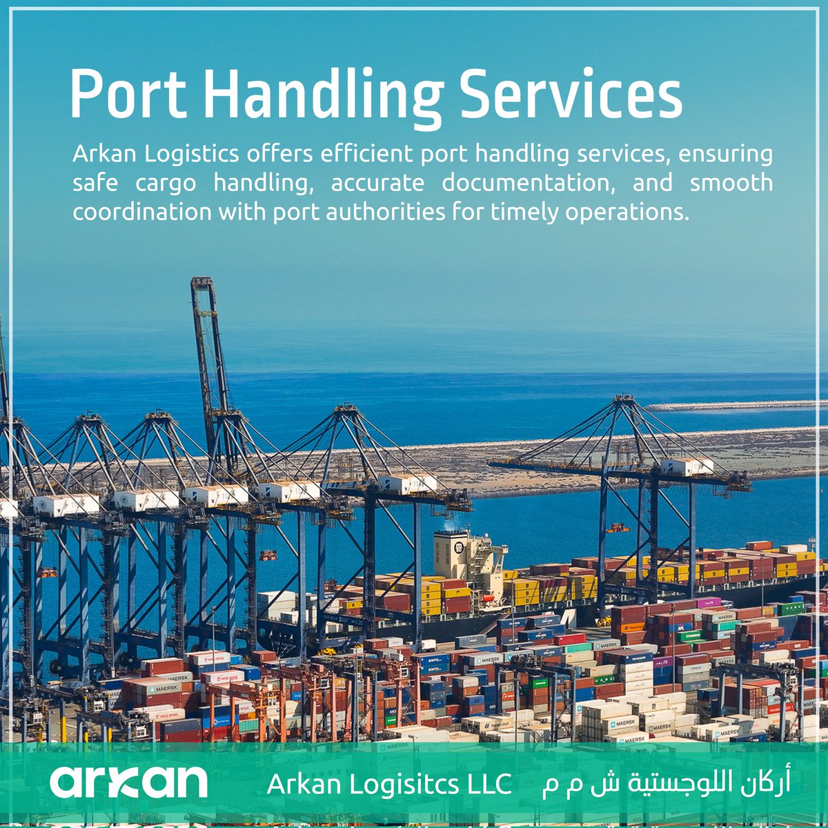 At Arkan Logistics, we turn port operations into a smooth and secure experience — from professional cargo handling and accurate documentation to full coordination with port authorities, ensuring your shipments move on time, every time.

#ArkanLogistics #LogisticsServices