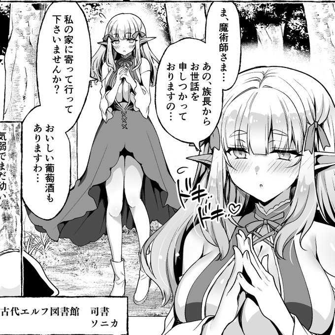 完成まであとちょっと…!
メロンさんには登録しました!今週中には予約開始しますー 