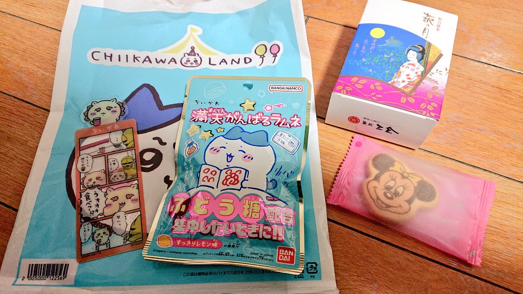 ｰωФ=)モカ🎀 (@yukaxmax) / Posts / X