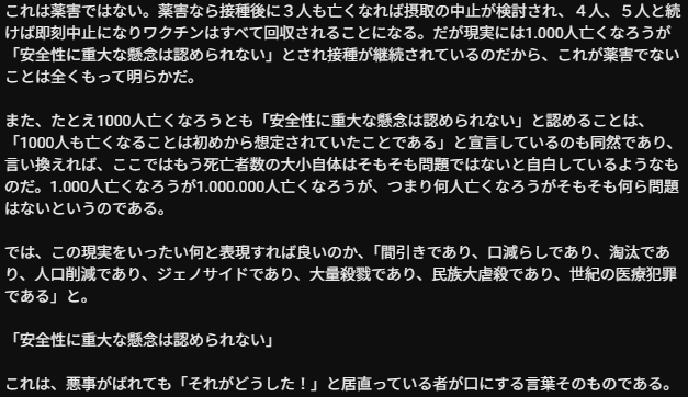 小野仙台サイバースペース7 tweet media
