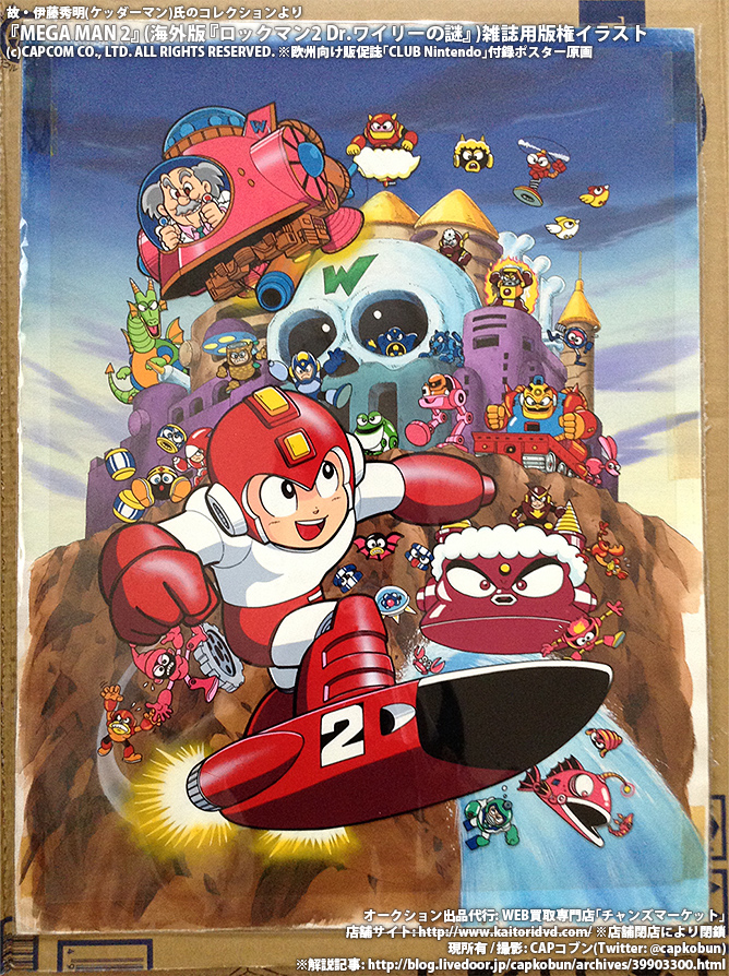 k*n様 古い海外色々まとめて大量 ちなみにこちらの「MEGA MAN 2」(海外版「ロックマン2」)のセル画です