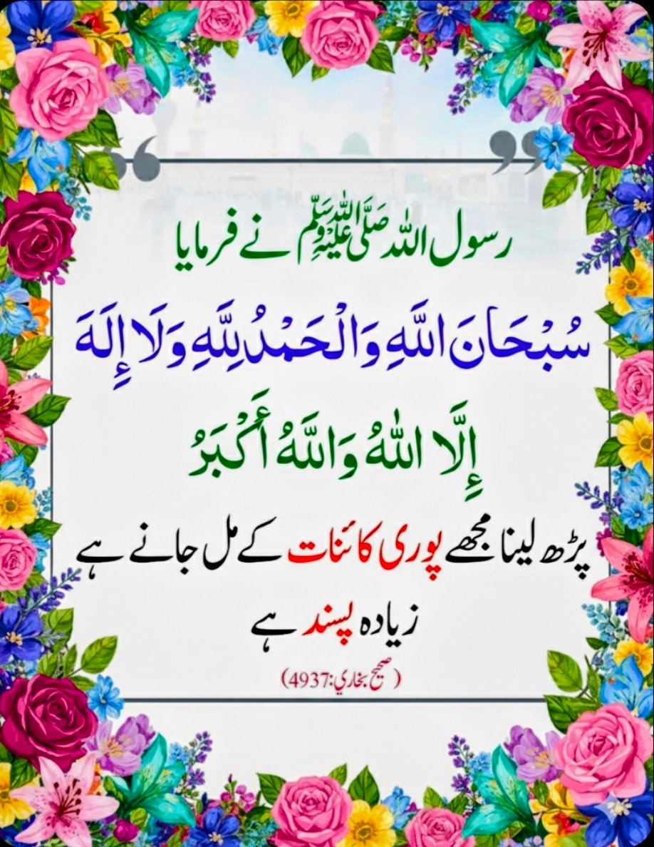IndusNews022's tweet photo. https://t.co/YU4Lti2QOt