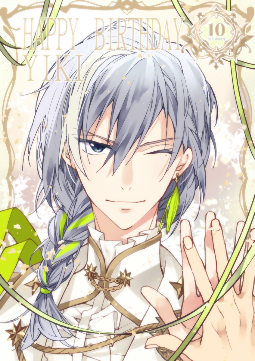 雨花 (@uka_a) / Posts / X