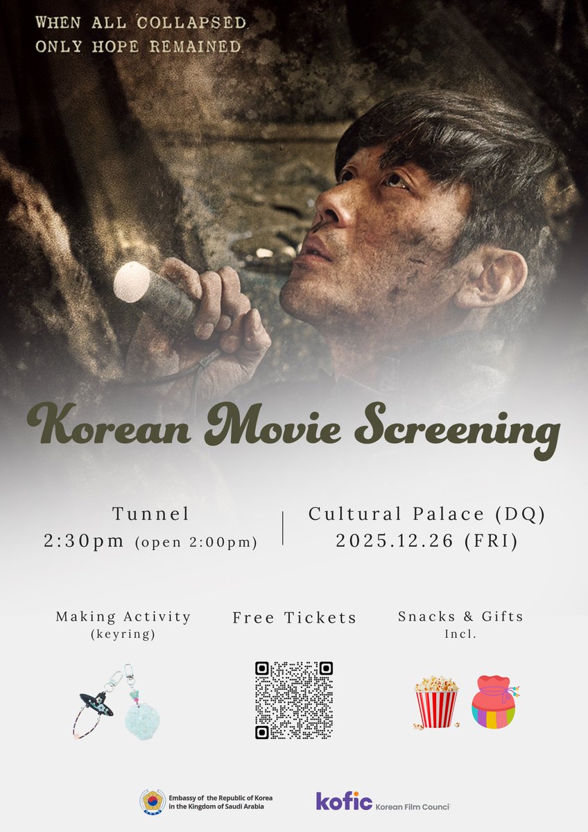 📽️2025 Korean Movie Screening

We are pleased to invite you to the 'Korean Movie Screening' event, on Friday, December 26, 2025, 2:00 PM at the Cultural Palace.

Beyond the movie screening, participants are invited to craft their own Korean mother of pearl keyrings(first-come,